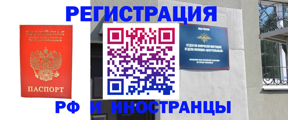 регистрация для дет. сада в Данилове
